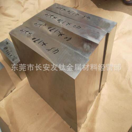 供应CENA1新型塑胶模具钢 CENA1镜面模具钢材 铣磨精光板