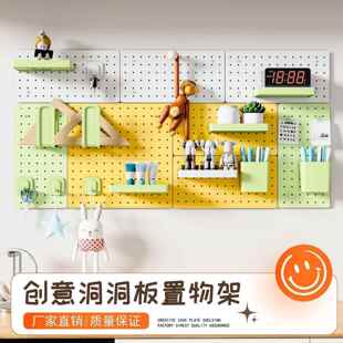 墙上洞洞板置物架免打孔儿童书桌定制墙壁金属学习桌墙面磁吸收纳