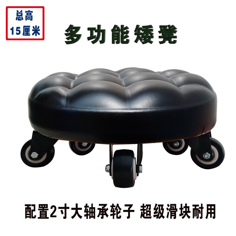 带轮小凳子矮凳滑轮凳圆板凳修脚垫脚沙发凳美缝擦地凳移动花盆架