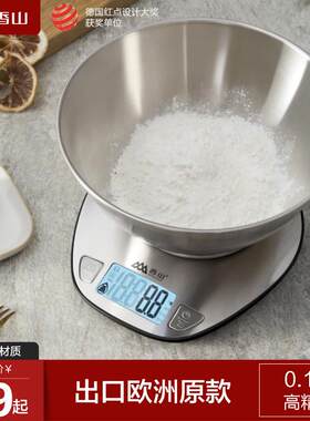 香山 EK518料理秤烘焙秤家用电子秤厨房称克秤电子秤食物称充电