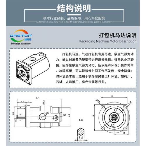工业气动马达 高转速气动马达 打包机马达 砖头、木材打包机马达