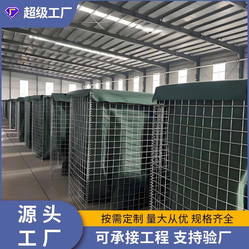 防爆墙抗爆冲击波防爆笼锁扣沙袋艾斯克防爆墙军事掩体防爆网