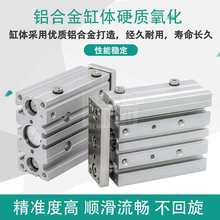 亚德客型大推力带导杆TCL12/16/20/25/32-X20X30X100三轴三杆气缸