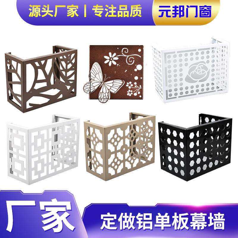 铝单板外墙穿孔氟碳仿木纹铝单板门头装饰幕墙包柱造型冲孔铝单板