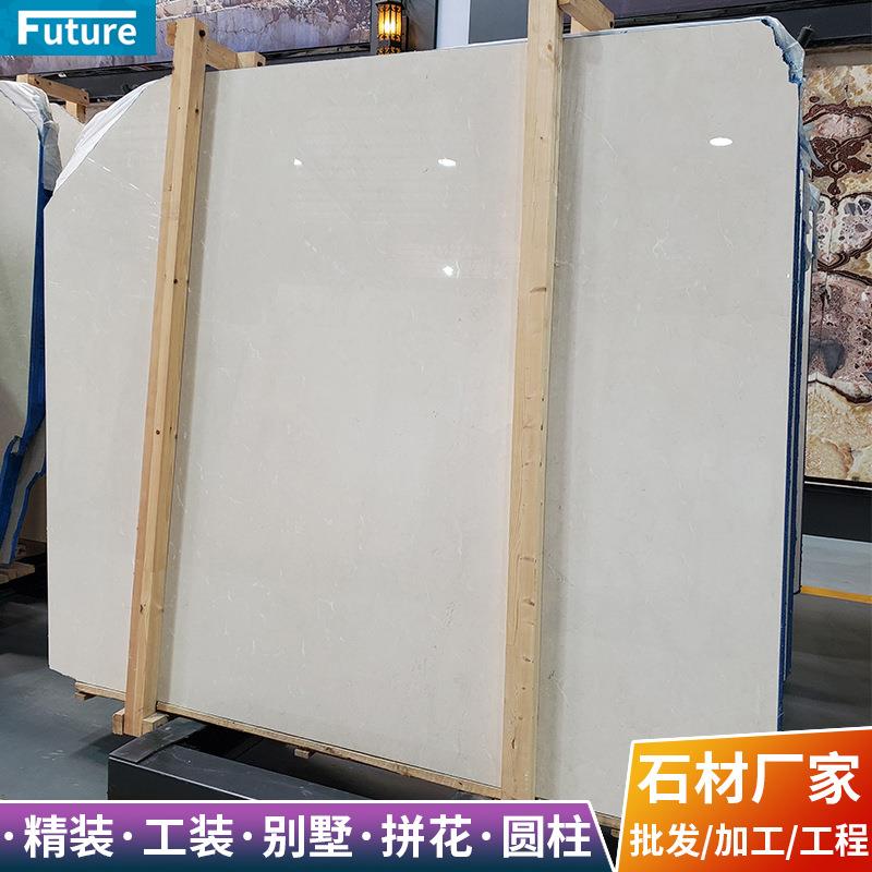 大理石板材莎安娜米黄奢石石材加工飘窗台面桌过门槛别墅地砖