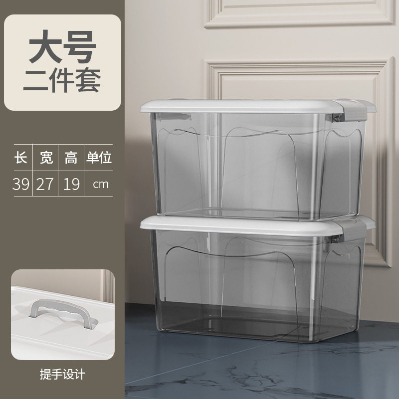 周转箱养龟收纳箱零食宠物美容工具玩具乌龟专用可视透明整理箱子,收纳整理,收纳箱,淘宝优惠券,粉丝福利购,淘宝优惠卷