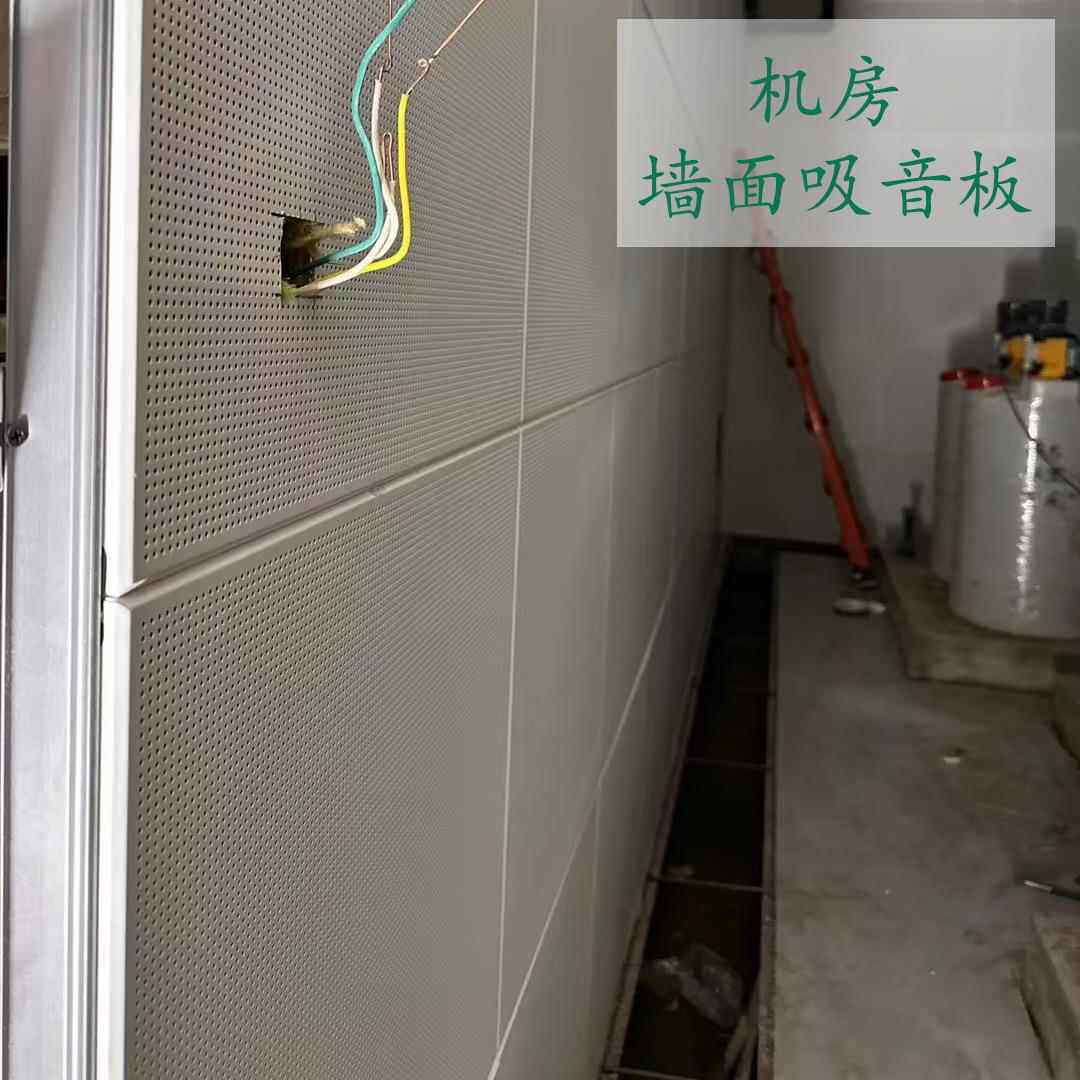 吸音板穿孔铝板吸音棉冲孔铝扣板吊顶隔音板机房高铁站机场用降噪