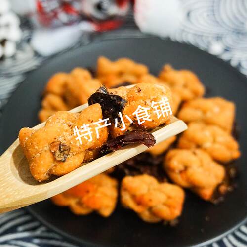 重庆特产陈昌银辣子麻花258g休闲 小零食独立包装礼袋送人风景区