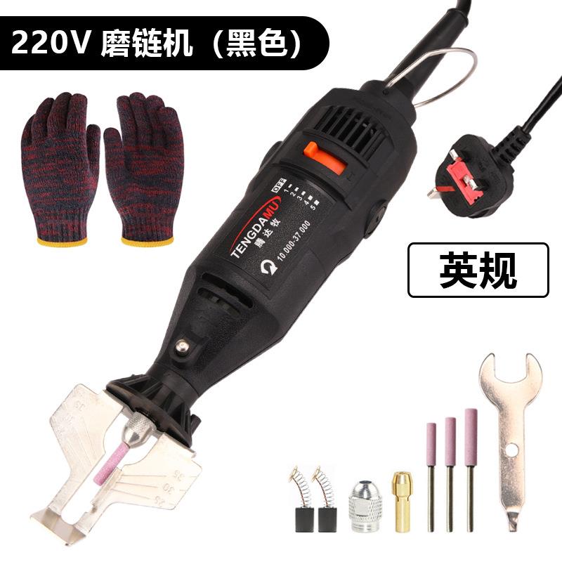 磨链机电动磨链条机器电锯油锯链条磨链机锉刀打磨机欧规美英澳规