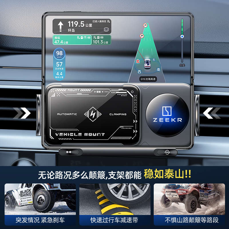 极氪001折叠屏手机车载支架7x车载平板支架009车载ipad支架车用品