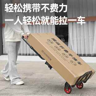 二一变形手推VJX车户合外手推车搬运车折叠平拖板车拉货手拉静车
