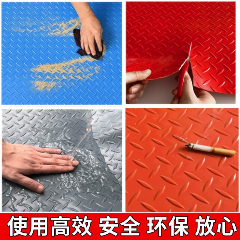 pvc加厚防滑垫子塑料进门防水橡胶门垫走廊楼梯仓库厨房地胶地垫
