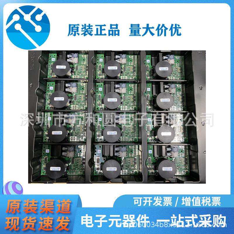 1SC0450V2A0-65 电源管理 IC 栅极驱动器 Power Integrations