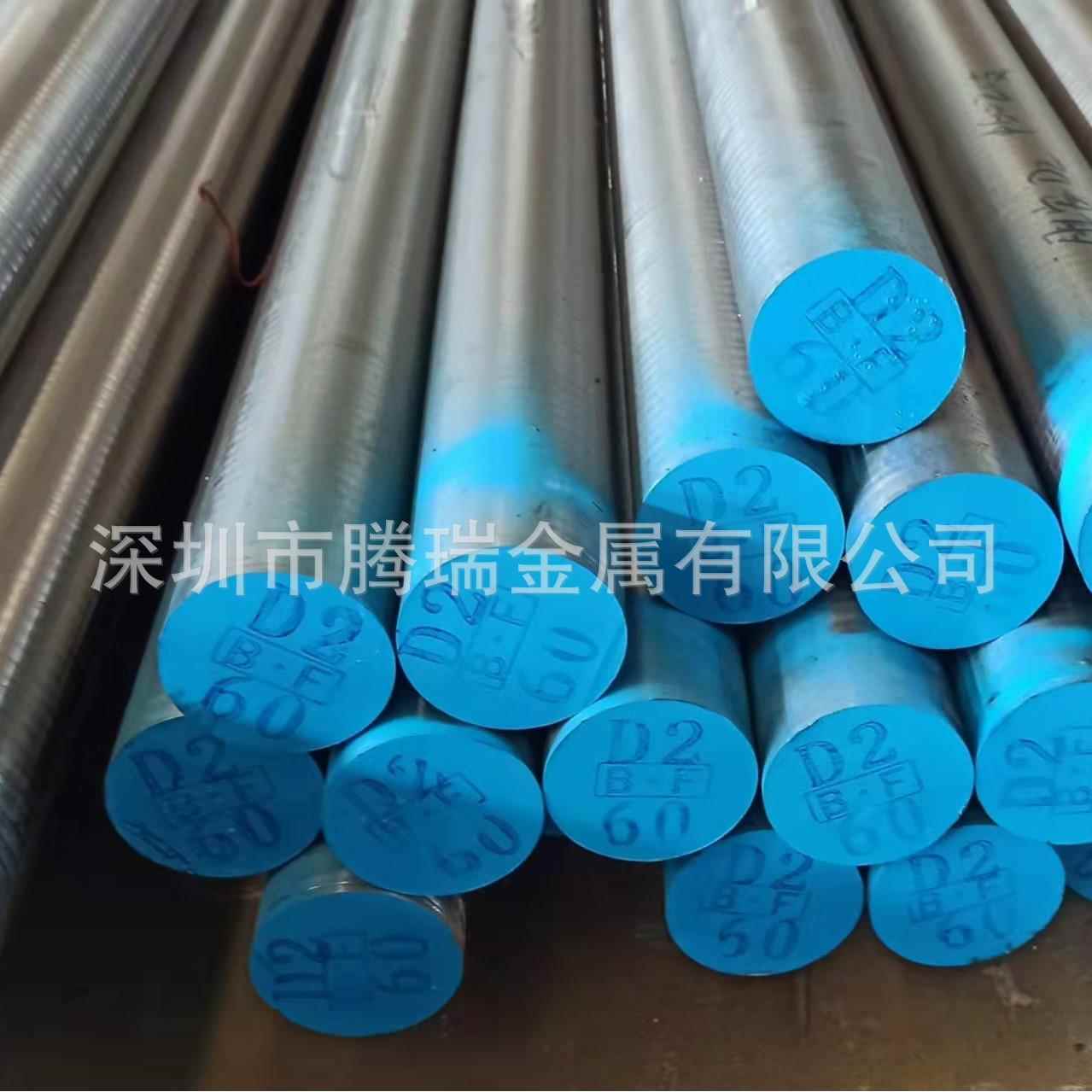 d2钢高硬度薄板圆棒加工 抚顺特钢光板精板零切天工D2模具钢