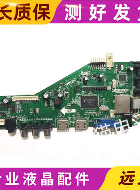 原装三洋 48CE468D 50CE1120 55CE5110 主板M182XT01.S02配屏可选