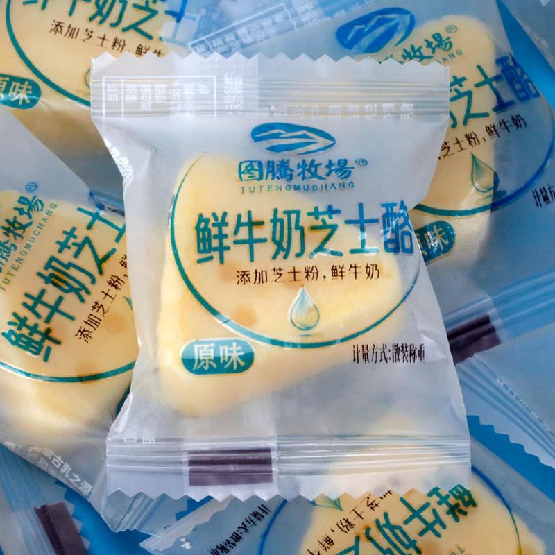 图腾牧场鲜牛奶芝士酪三角奶酪乳酪内蒙特产休闲儿童零食贝片疙瘩