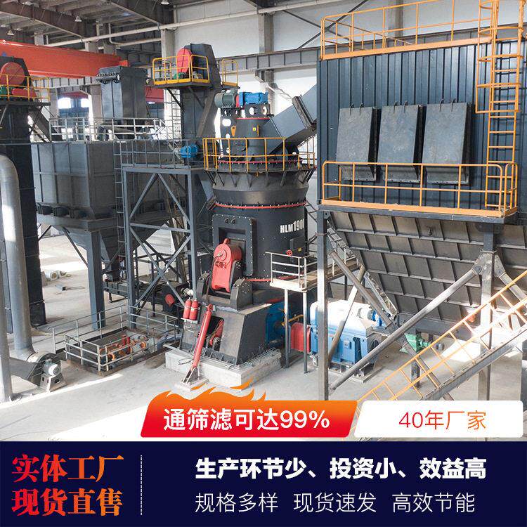 立式雷蒙磨粉机占地面积小节能能耗生产效率出料细度