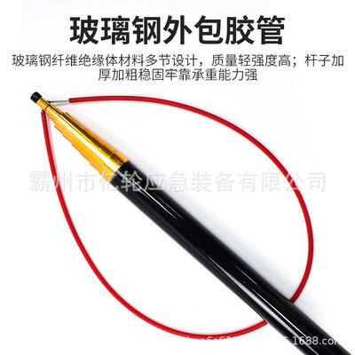 SY-JSG迷你救生杆黑色玻璃钢打捞杆水域抢险搜救操作杆