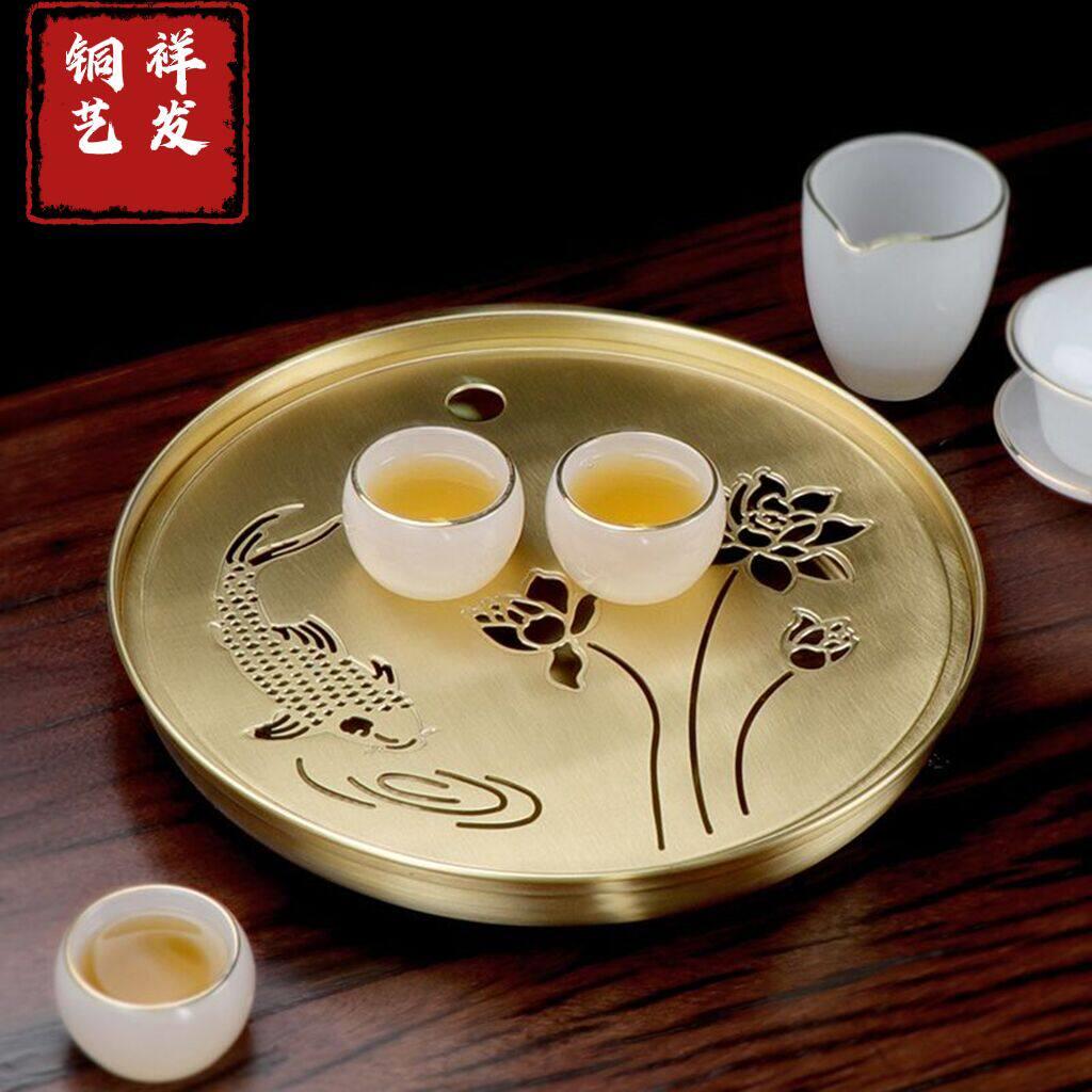 纯黄铜圆茶盘轻奢现代家用储水小茶盘圆形功夫茶托干泡盘