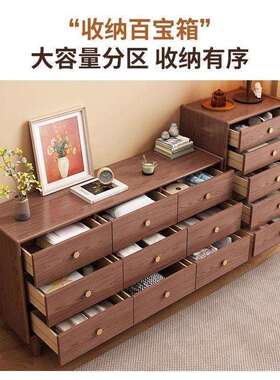实九斗柜卧储室置柜房间简实木九斗约收物纳木柜客厅抽屉物柜床尾