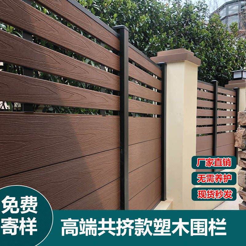 塑木围栏户外庭院别墅防腐木护栏露台阳台实木栏杆室外上海安装