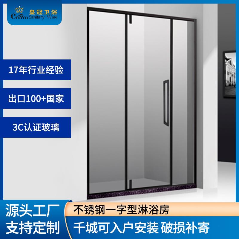 淋浴房隔断浴室卫生间干湿分离淋浴隔断玻璃沐浴房洗澡间浴屏家用