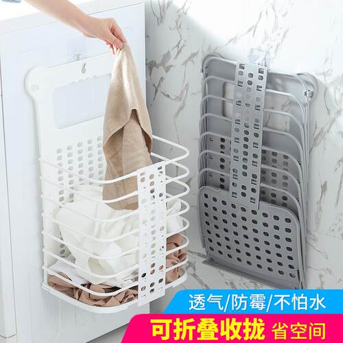 租房浴室可折叠脏衣篓脏衣服收纳筐壁挂墙折叠洗衣篮卫生间放衣用