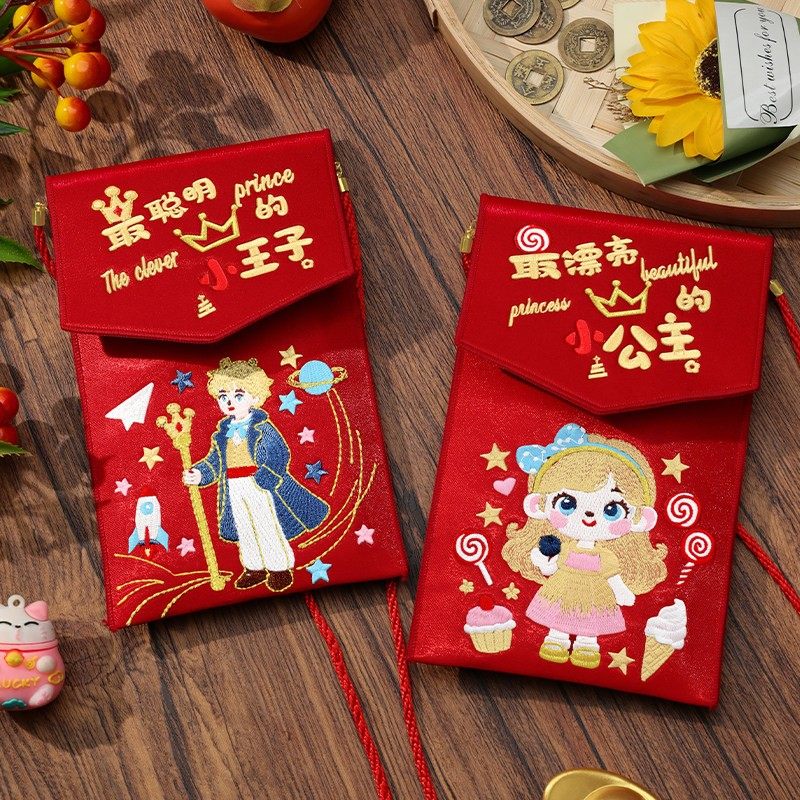 2026马年布艺红包袋平安喜乐压岁钱乔迁万元大红色包利是封生日通,节庆用品/礼品,红包/利是封,淘宝优惠券,粉丝福利购,淘宝优惠卷