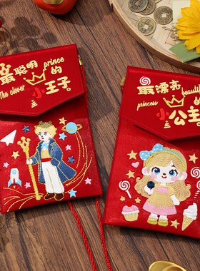 2026马年布艺红包袋平安喜乐压岁钱乔迁万元大红色包利是封生日通