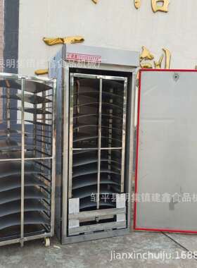 商用参饺速冻周转水车海烘干810架子车干大虾烘小推车