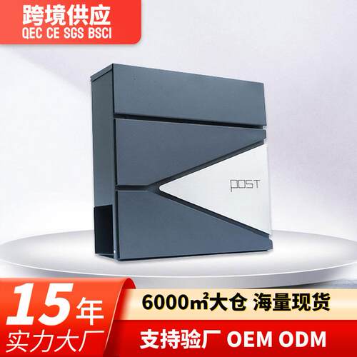 跨境电商热销信报箱创意不锈钢意见箱邮箱挂壁