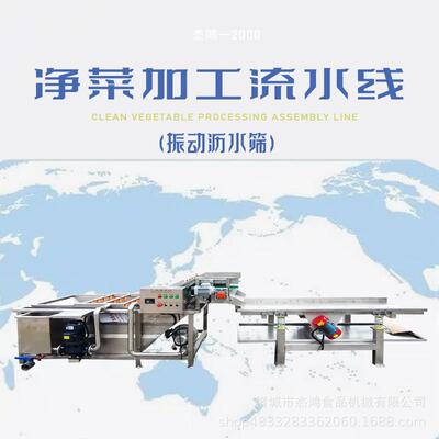 推荐精密粉末振动筛全自动不锈钢筛分一体机工业变频