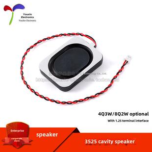 3525 Cavity-4Ω3W/8Ω2W盒子蓝牙音频扬声器安全扬声器1.25终端