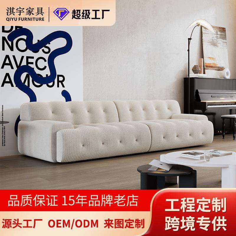 淇宇意式极简罗奇堡网红沙发小户型客厅三人直排布艺设计师沙发