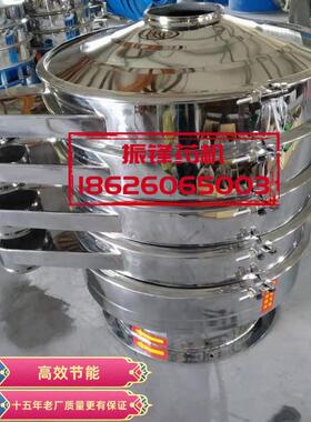 不锈钢高频振动圆筛高效实用筛分效率高不锈钢筛分机筛粉机