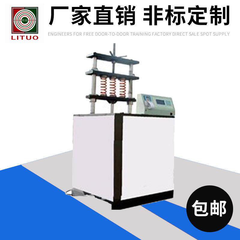 组合式沙发床垫弹簧力学性能压缩机 速度疲劳回弹抗压耐久试验机