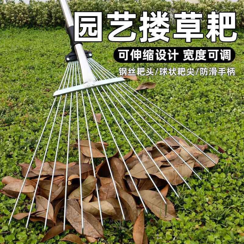 搂草耙子不锈钢扒子农用扫树叶神器耙齿钉耙伸缩扒子耙草园艺工具图片