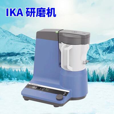 德通国艾卡实验室研磨机M析20/A11用KHW分级研磨机一现货