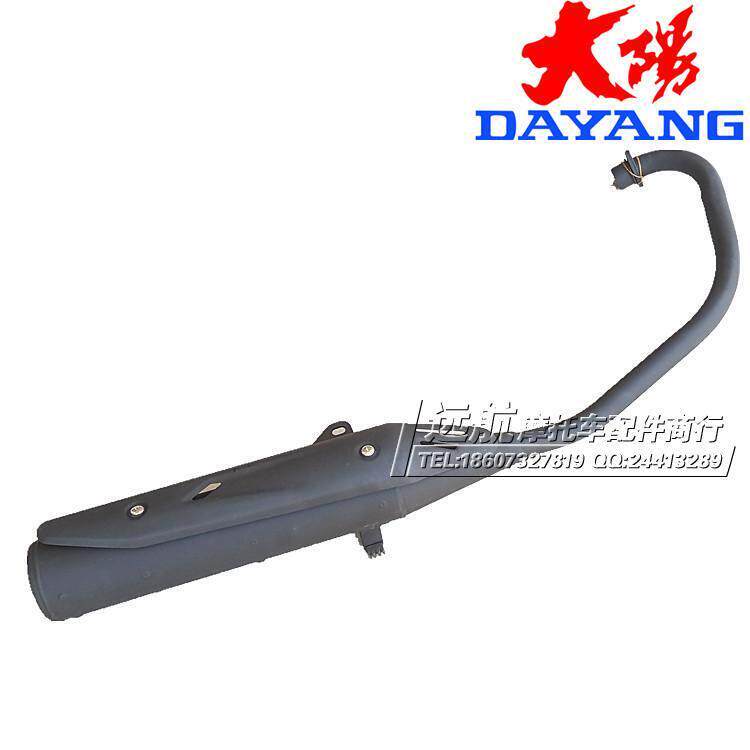 大阳摩托车DY150-5E新悦靓 EDF150国三排气管消声器排烟管消音器