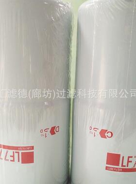 LF777/3889311/3313283 供应发动机组机油滤清器 工程机械滤芯