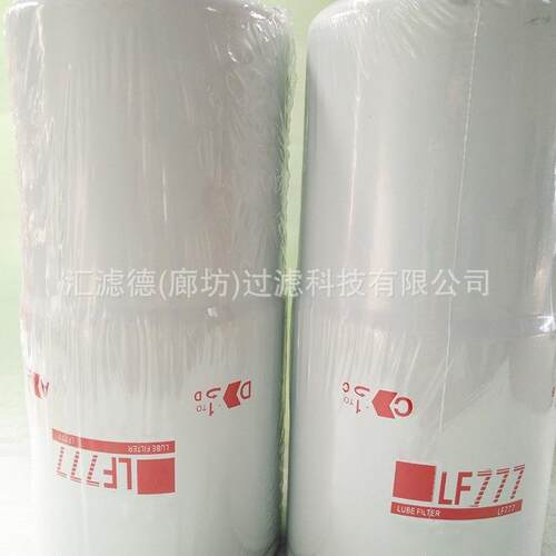 LF777/3889311/3313283 供应发动机组机油滤清器 工程机械滤芯
