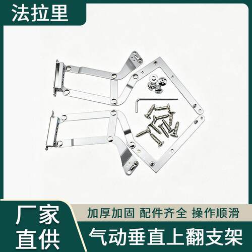 橱柜档气动支撑架 平移上翻支撑 家具垂直铝框门气撑上翻门支架