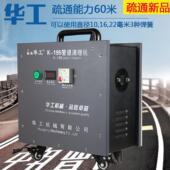 下水道疏通神器室内外管道疏器通新电动业清专理机疏通KMT工具款