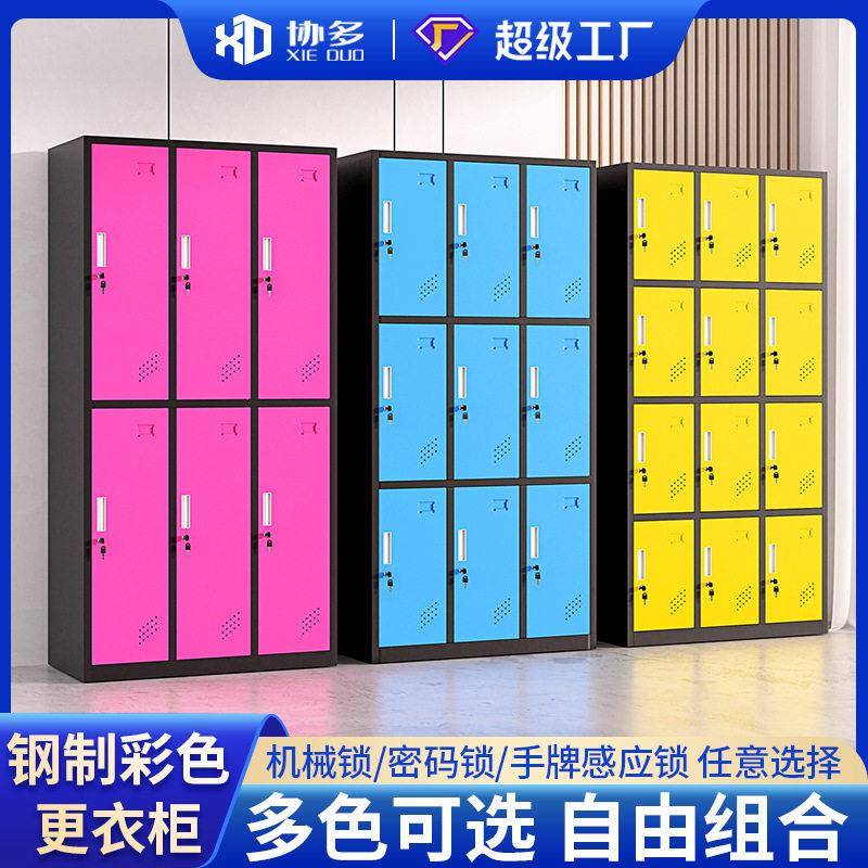 游泳馆浴室更衣柜铁皮柜感应锁员工换衣柜健身房存包柜储物柜移动