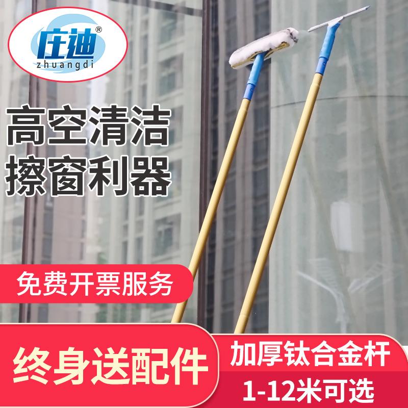 擦玻璃加长伸缩杆家用搽刷窗户刮水器洗门头外墙高层清洁用品家居