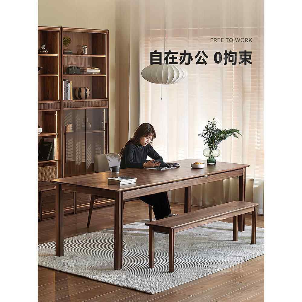 黑胡桃木客厅大长实木书桌家用书房工作台原木办公桌长方形大板桌