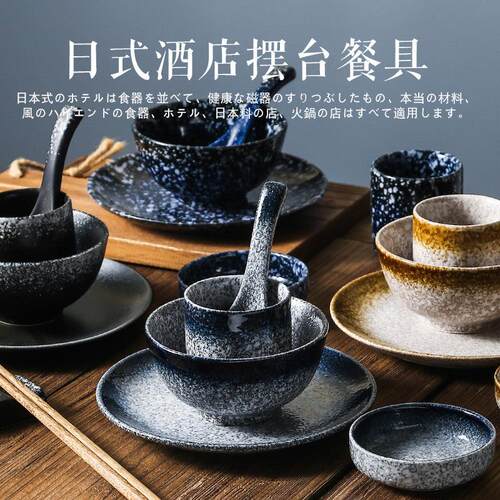 日式覆古一人食餐具碗碟套装酒店摆台四件套碗筷盘子味碟饭厅商用