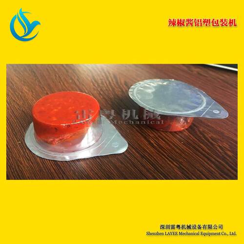 辣椒酱全自动铝塑泡罩包装机 黄油/橄榄油/辣椒酱铝塑灌装机