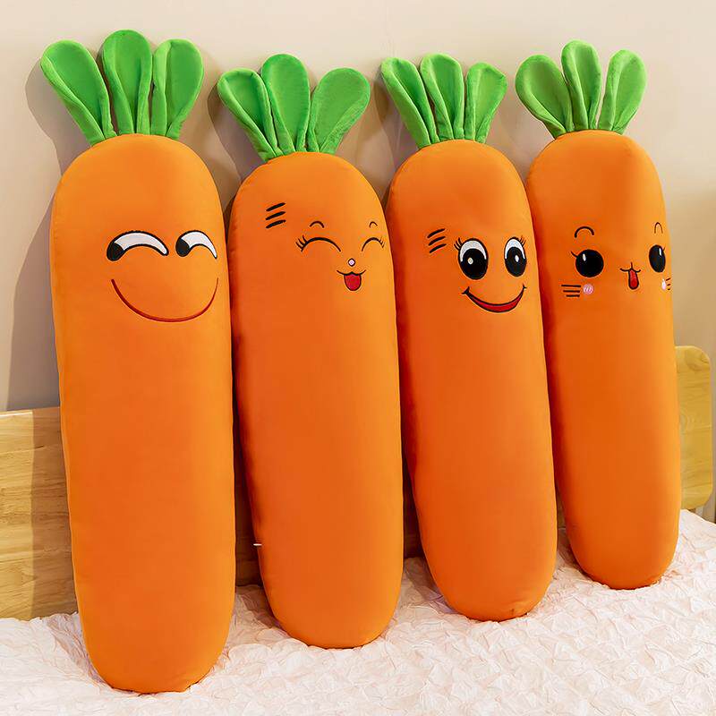 胡萝卜抱枕可拆洗床上公仔毛绒玩具可爱治愈系玩偶睡觉抱夹腿女生