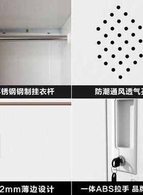 厚拆装窄JSJ-ZBTS边套色加更衣柜员铁皮储物柜多门寄存柜宿舍带锁